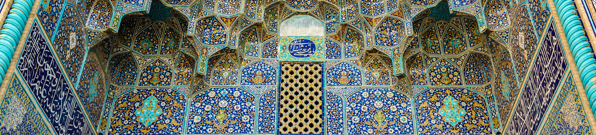 Visa Iran